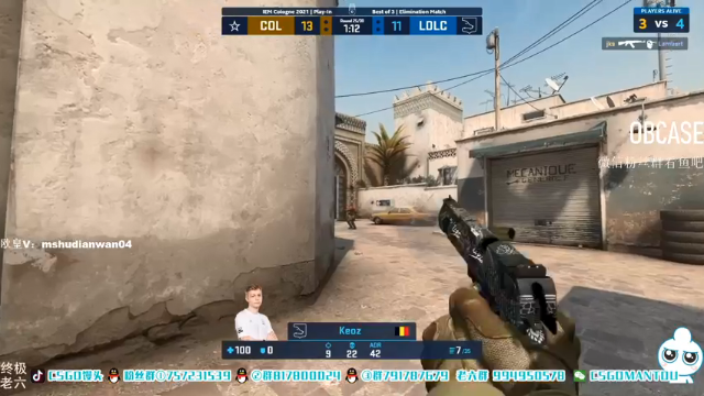 【2021-07-07 23点场】CSGO馒头：HELLO来咯