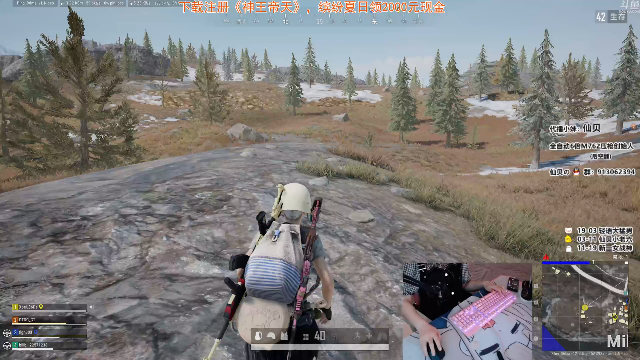 【绝地求生】轻语丶619的精彩时刻 20210708 08点场