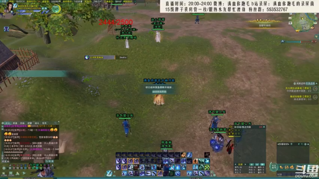 【2021-07-08 18点场】卷毛毛毛丶：【霸刀视角】秃霸毒3V3，目标登顶！