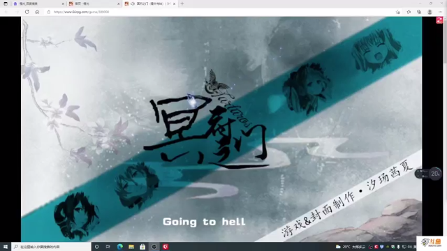 【2021-07-07 17点场】主播斌：游戏世界的游戏人生
