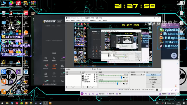 【2021-07-06 21点场】纠结丶丶丶丶丶：办卡上车打号~