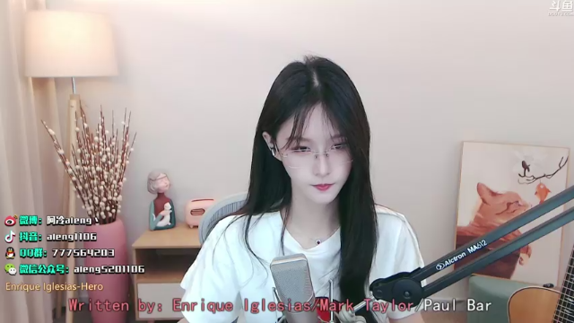 【2021-07-07 23点场】阿冷aleng丶：双倍亲密度喔~~