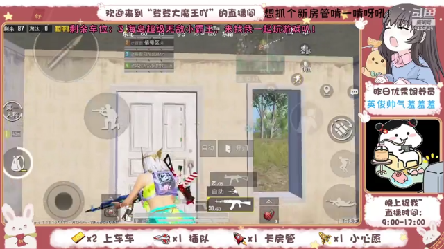 【2021-07-07 11点场】登登大魔王吖：【可萌可御】山东最后的小单纯！！