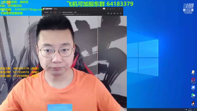 【2021-07-08 11点场】硬汉哥孙士彧：新赛季版本答案就是它