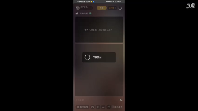 【2021-07-07 19点场】你不会独行450322：直播弄多闻第44天