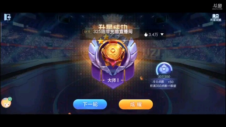 0707特辑，拦都拦不住的天牌，明牌居然对3让我顺顺利利过俩2，最终依靠他们的两炸，打满了，最后也省了一手牌