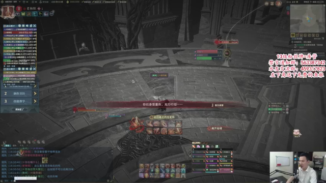 【2021-07-08 16点场】老杨怪：坚决拥护小龙人！