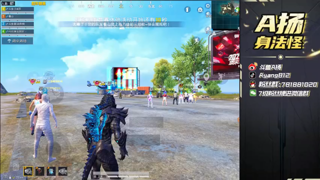 A扬丷：11杀吃鸡，开车对冲，瞬间三杀灭队，帅！