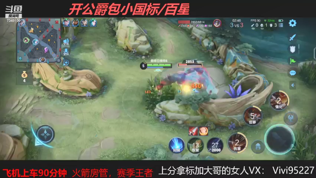 【2021-07-08 13点场】BOA大哥：野五碧哥巅峰冲冲冲！！！