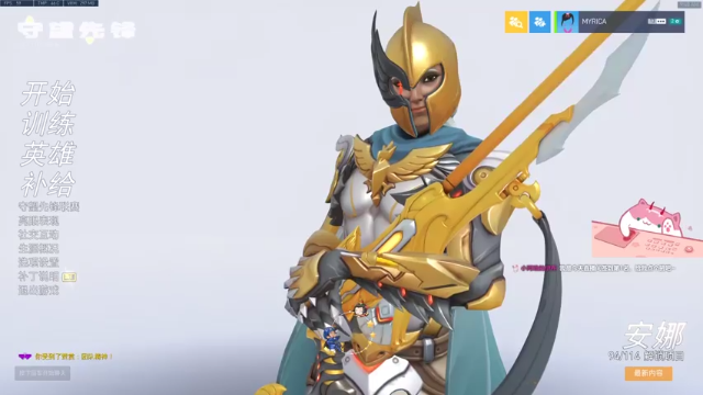 【2021-07-08 09点场】晚晚呦：【晚晚】新人主播 请多关照 •͈ᴗ•͈