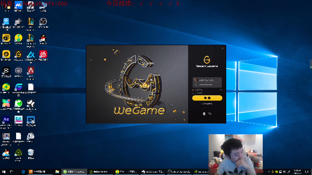 【英雄联盟】网友张顺飞的精彩时刻 20210708 05点场