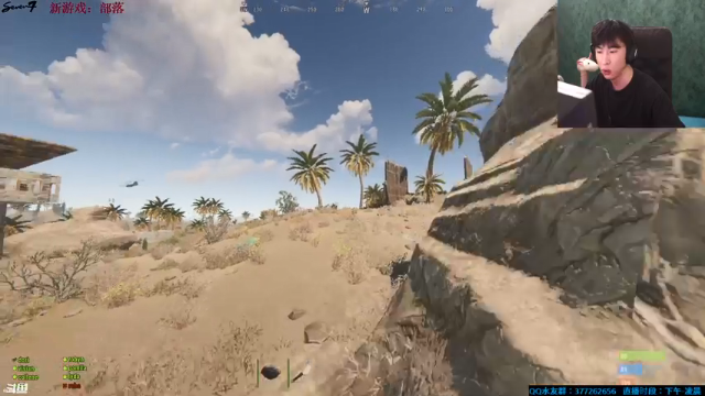 【2021-07-08 01点场】主播Se7en：【部落】生存游戏 嗨翻整夜