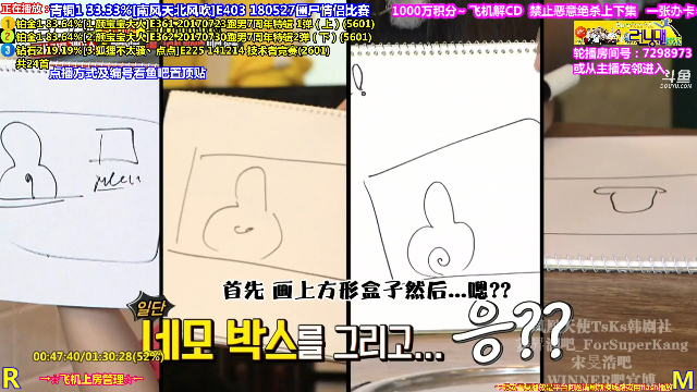 【原创IP】刘少丶7012的精彩时刻 20210708 00点场