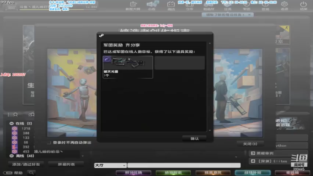 【2021-07-07 13点场】凌儿响叮当灬：姐就是女王，自信带光芒。