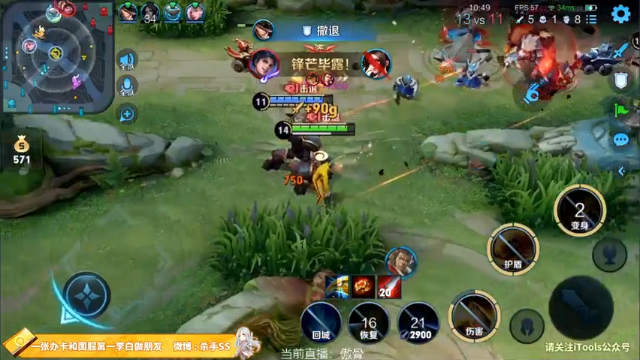 【2021-07-08 18点场】不可一世杀手：巅峰赛屠龙！