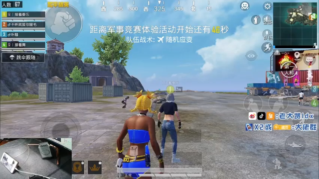 13杀惜败，你居然冲进来，好吧，确实出乎意料了