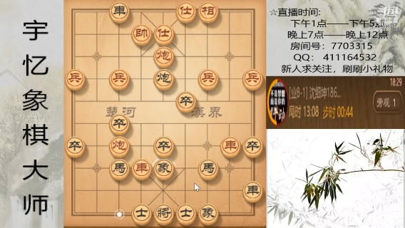 双车双马一炮对双车双炮，20回合，对方双车一直在抓寂寞