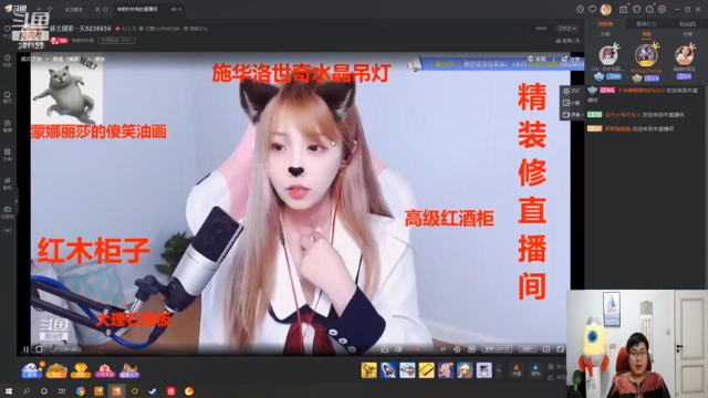 【2021-07-08 02点场】火力堂主：改变的意义是什么？