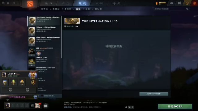 【2021-07-08 19点场】莉莉丝的莉莉丝：莉莉丝的莉莉丝的直播间