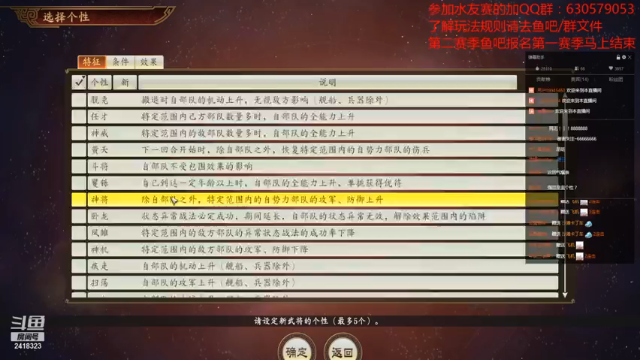 【2021-07-08 22点场】兰色星空123：三国志14水友赛第二赛季健将售后