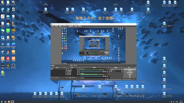【2021-07-07 20点场】章发财丶：今天晚上八点半播
