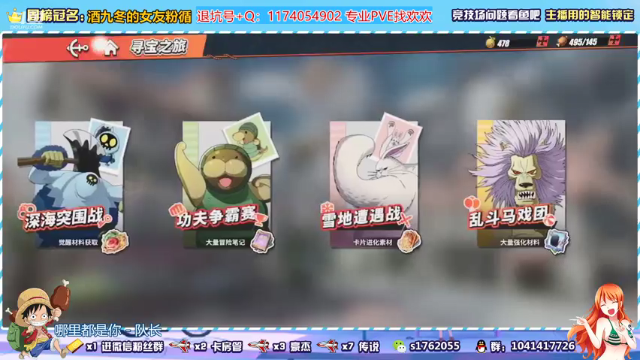 【2021-07-07 19点场】酒九冬：竞技场挨打，康复训练。