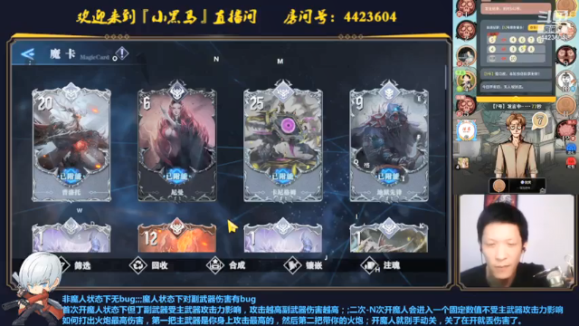 【2021-07-07 02点场】渝万丶小黑马：野火烧不尽！