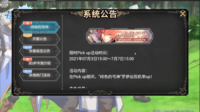 【2021-07-07 10点场】午夜怨：一起来玩吧  宝贝