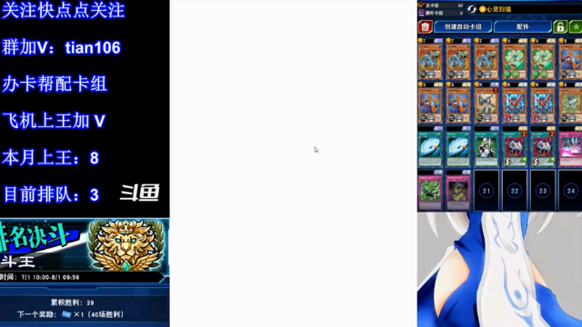 【2021-07-08 01点场】賤丶大骚賤：【大骚】7月第9王冲！