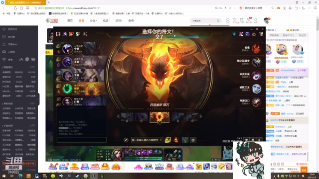 【2021-07-07 22点场】右手supking：非淡泊无以明志，非宁静无以致远。峡谷冲