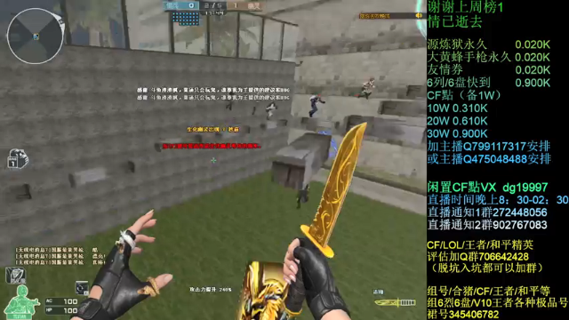 【2021-07-08 00点场】渣渣枫007：渣渣枫：斗鱼最强女鬼救世主来了