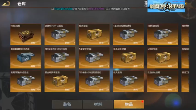精彩时刻 20210708 10点场