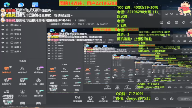 【2021-07-08 11点场】恶蚊子：愉快的一天开始啦！！!