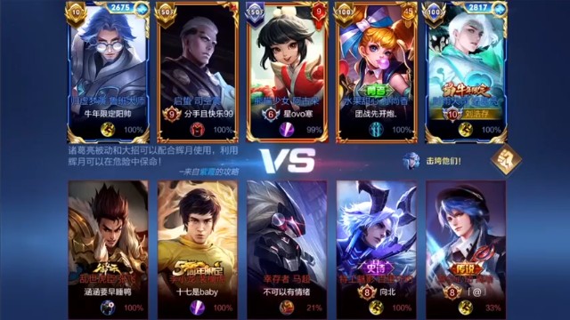 【音七Simple】6-4诸葛亮，小秀一波，巅峰赛分是真难打