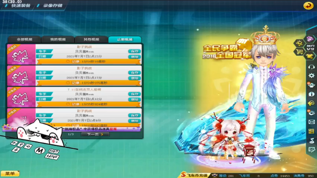 【2021-07-07 04点场】紫阳阿楠丶：排位大师~纯点改装来来来