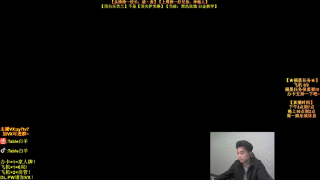 【2021-07-07 22点场】Table白羊：【王者妖姬】钻石屠杀！相声教学~不懂就问