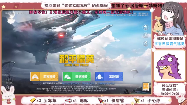 【2021-07-07 09点场】登登大魔王吖：【可萌可御】山东最后的小单纯！！