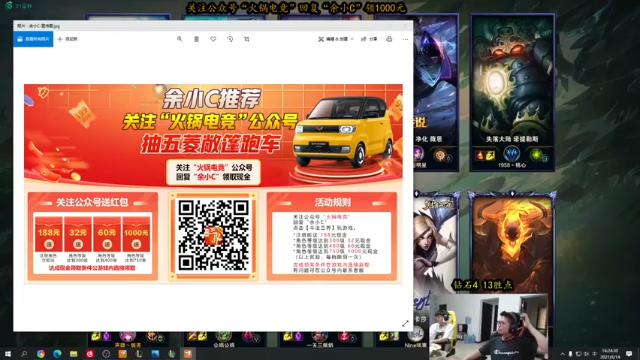 11-3剑魔，拿个MVP，剑魔打团是真的强