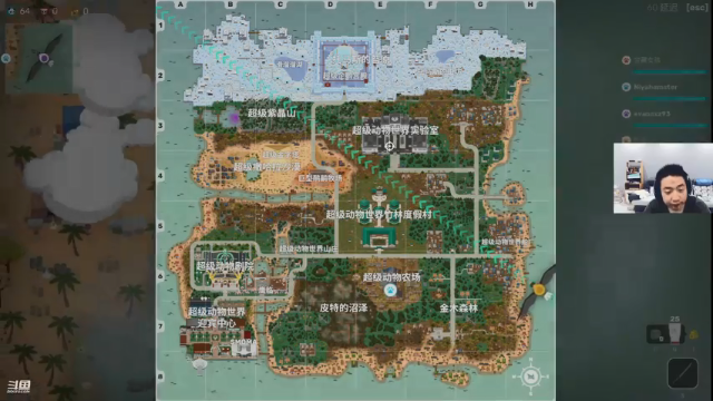 【2021-07-08 01点场】亡命快递龙龙龙：斗鱼出气筒来啦！