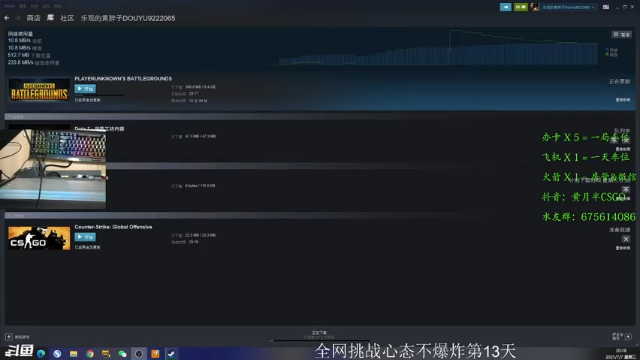 【2021-07-07 20点场】儒雅随和的黄月半：VG加油！！！！！