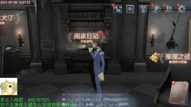 【2021-07-08 12点场】小奶狗甜瓜：甜瓜：再冲一个巅峰77777