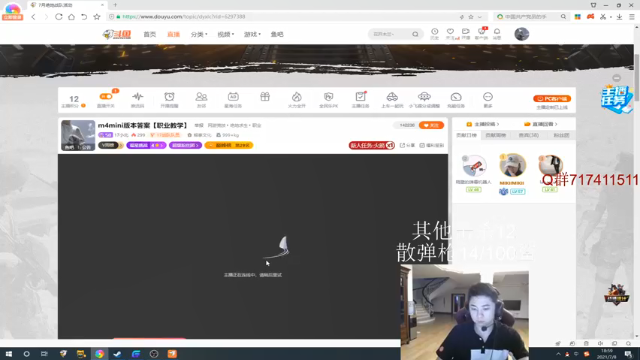 【2021-07-08 18点场】17小北：m4mini版本答案【在线教学】