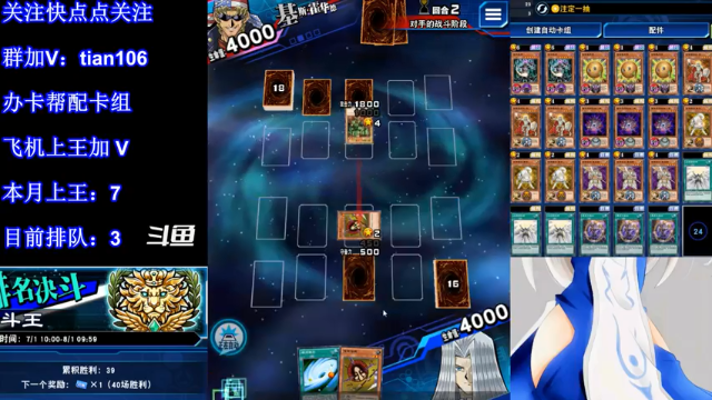 【2021-07-07 23点场】賤丶大骚賤：【大骚】7月第9王冲！