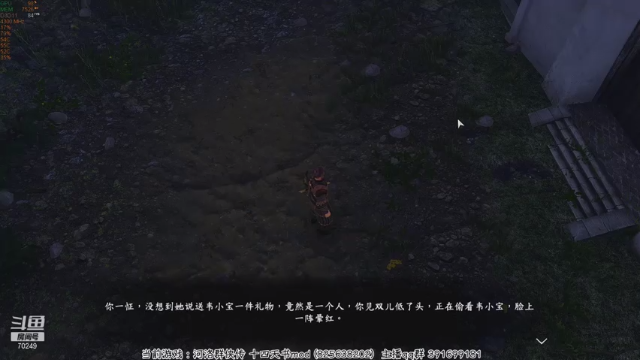【2021-07-02 22点场】shalou88沙漏哥：河洛群侠传 十四天书mod~