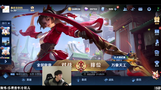 笑死了