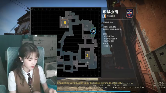 iu可可曾+ CSGO：主播和队友配合默契，赢得比赛胜利
