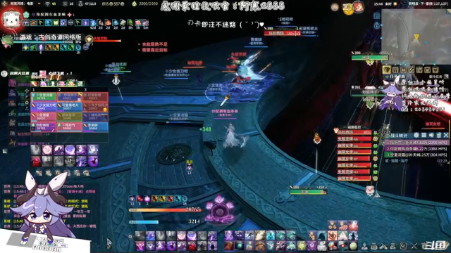 【2021-07-08 15点场】一只蓝泠：【蓝泠】冲豪侠啦~