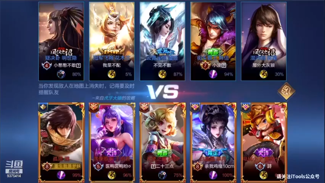 23-4澜，越两塔冲泉水里杀人，上头了.......