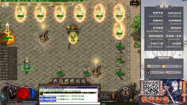 雨神丶+传奇：2021-07-01  20点场第四段切条，灵异事件，这怎么死的，跑着跑着人没了