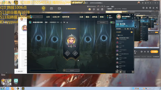 【2021-07-08 13点场】cry毛：现韩服1006分！中韩千分上单！